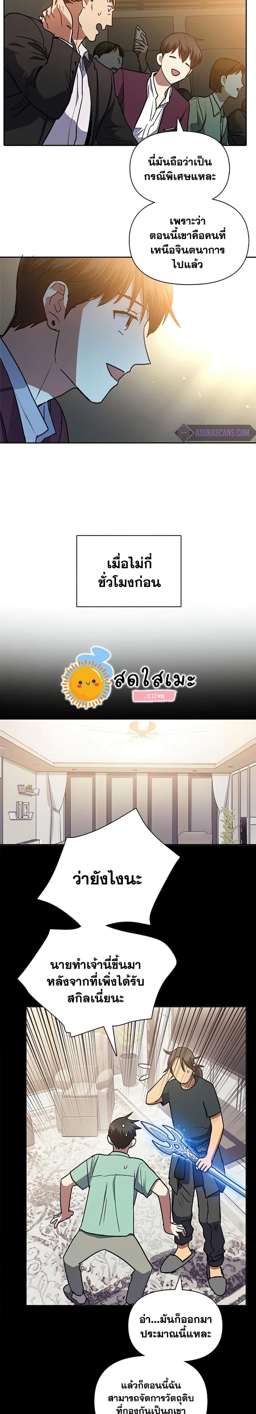 หน้าที่ 12