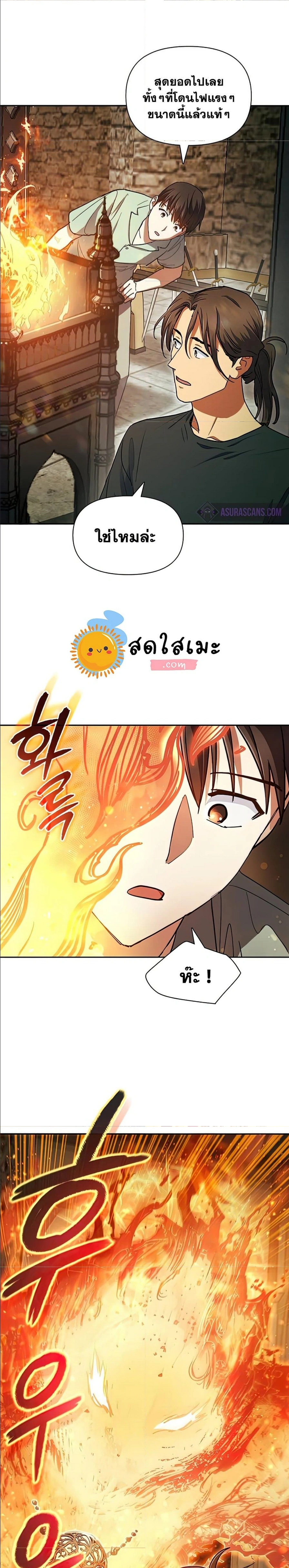 หน้าที่ 19