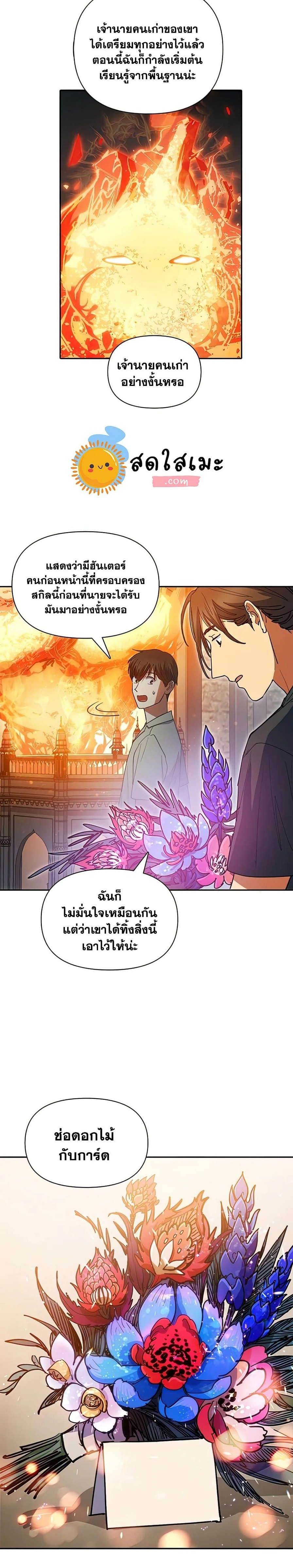 หน้าที่ 22