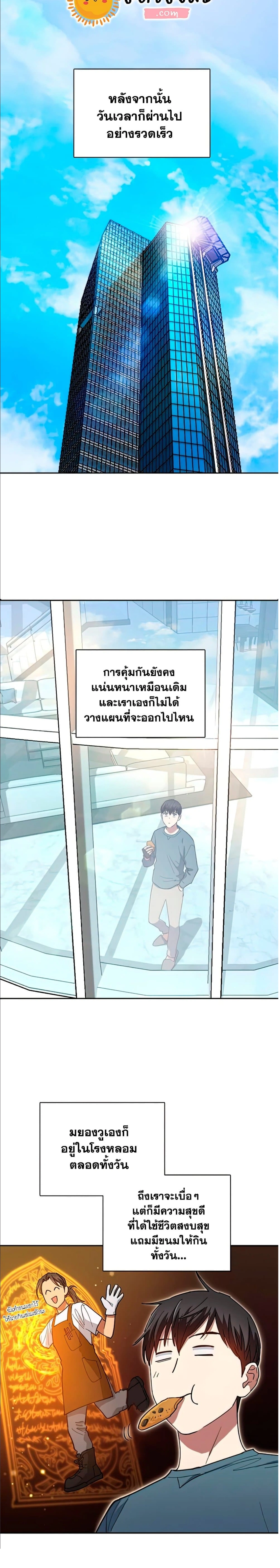 หน้าที่ 14