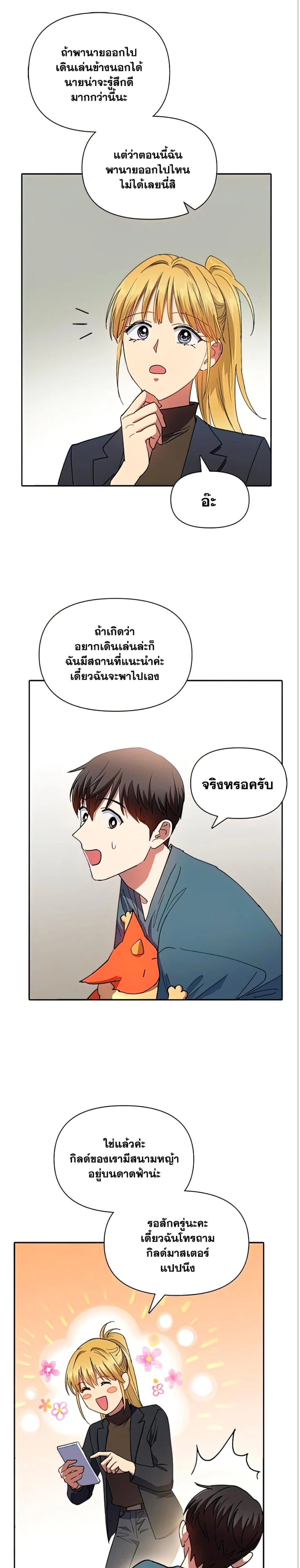 หน้าที่ 27