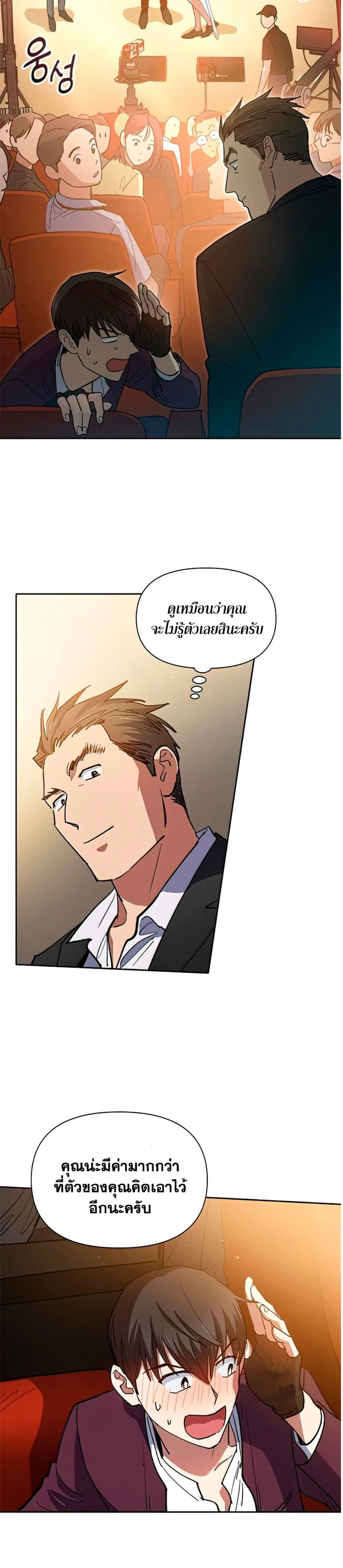 หน้าที่ 12