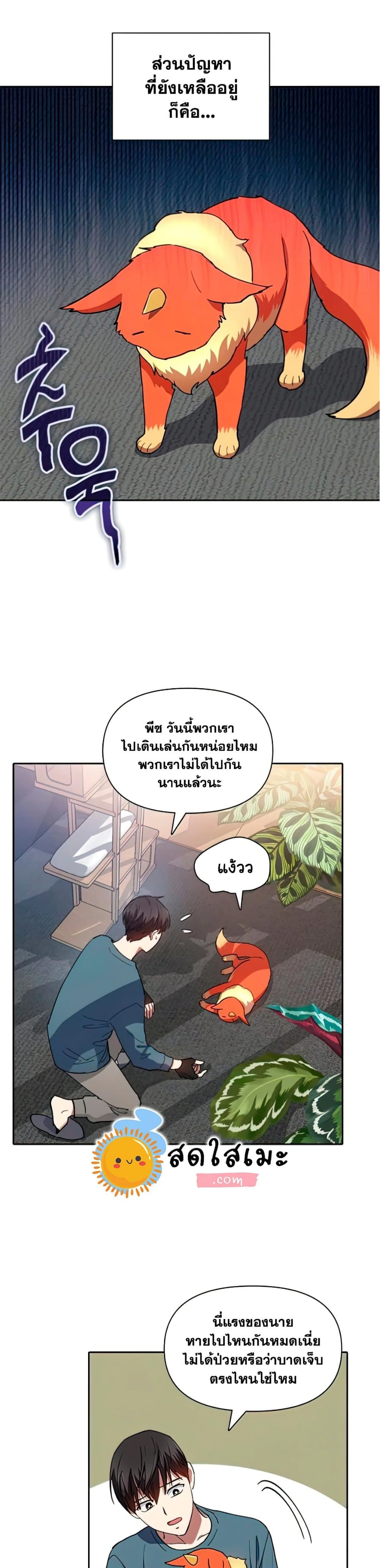 หน้าที่ 15