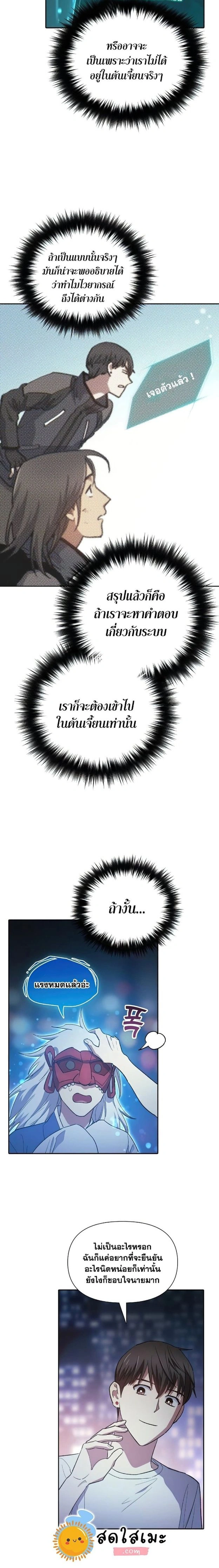 หน้าที่ 18