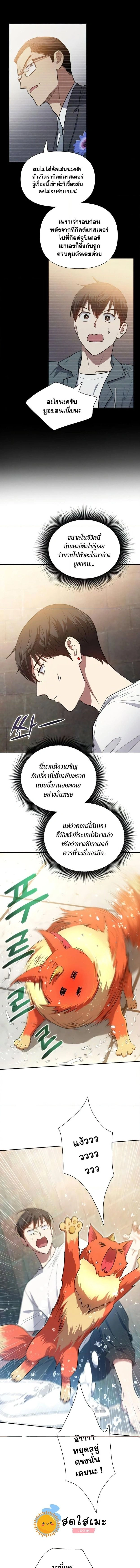 หน้าที่ 5