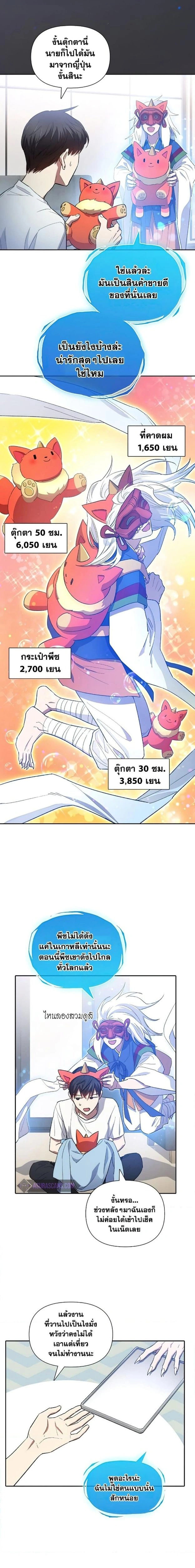 หน้าที่ 7
