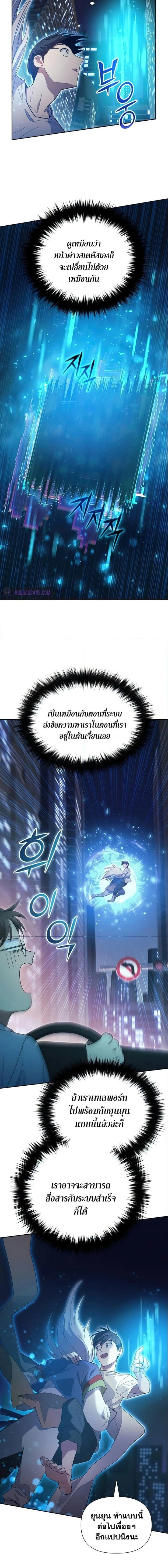 หน้าที่ 14