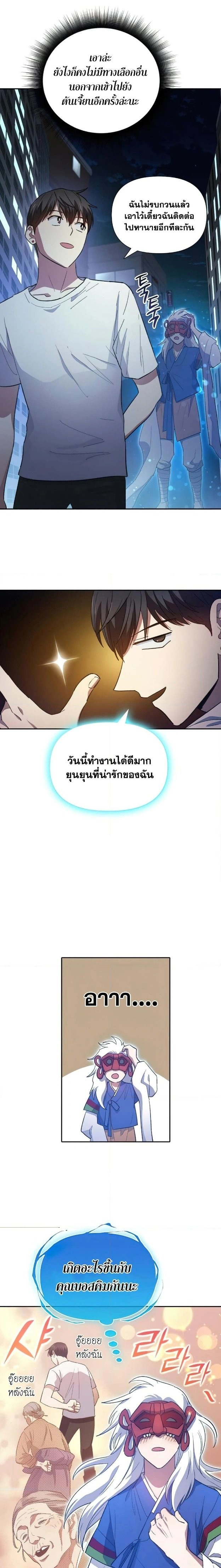 หน้าที่ 19