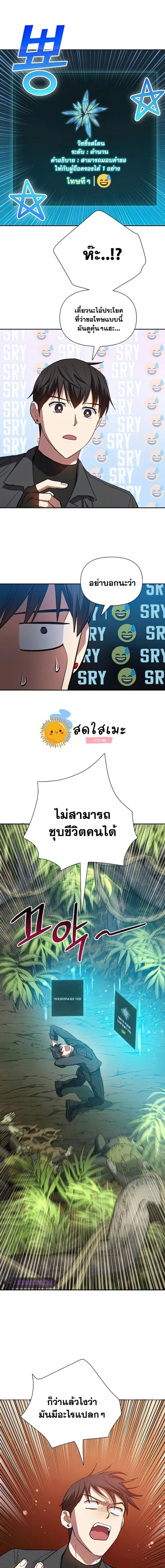 หน้าที่ 15