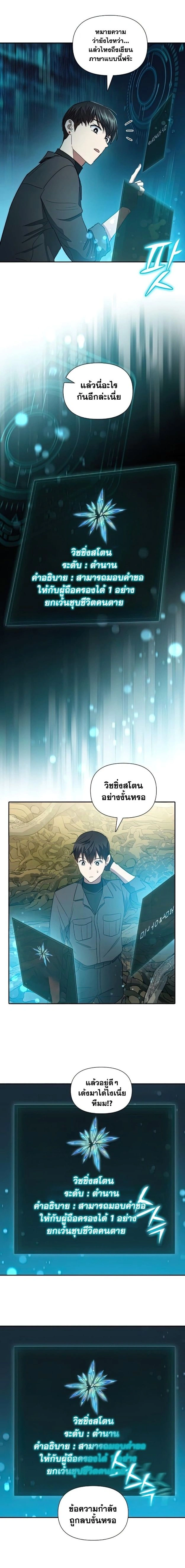 หน้าที่ 14