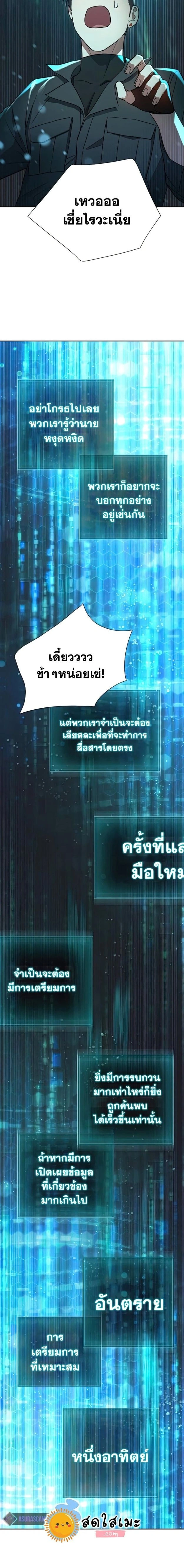 หน้าที่ 18