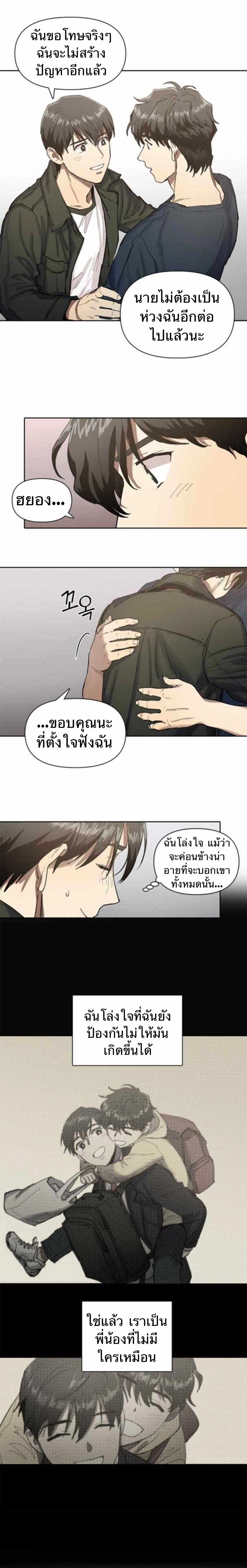 หน้าที่ 29