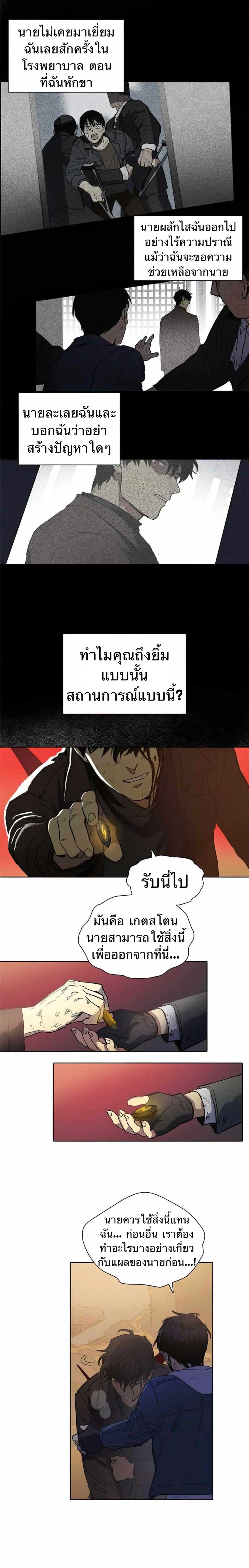 หน้าที่ 4