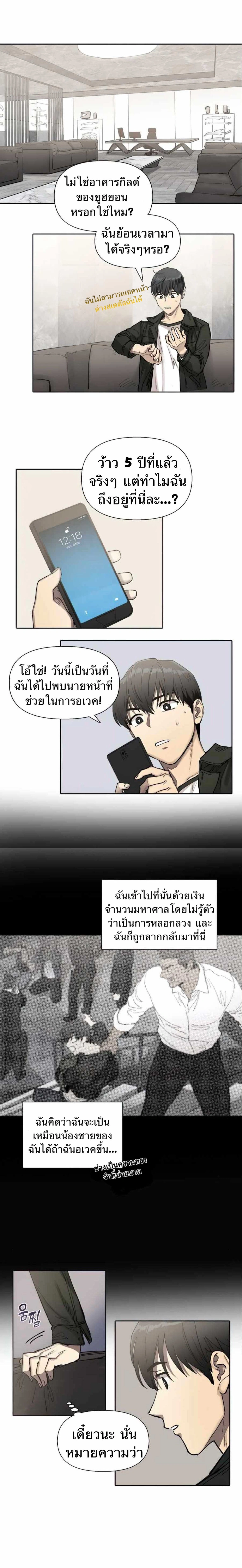 หน้าที่ 25