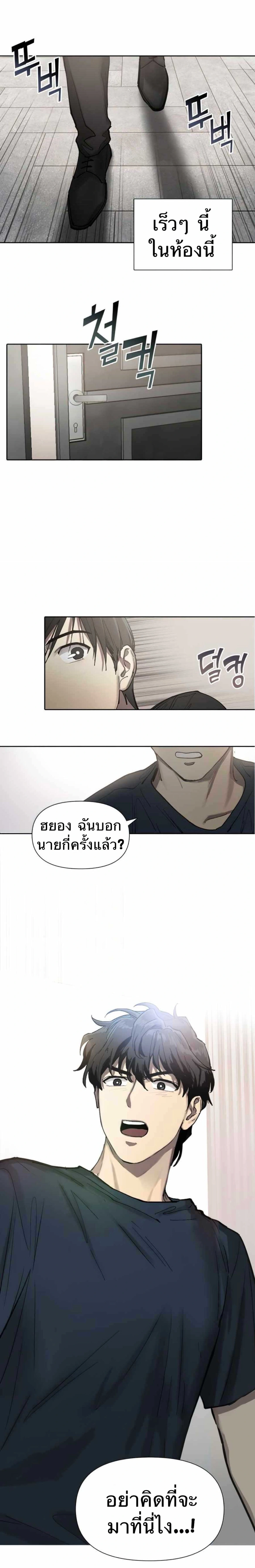 หน้าที่ 26