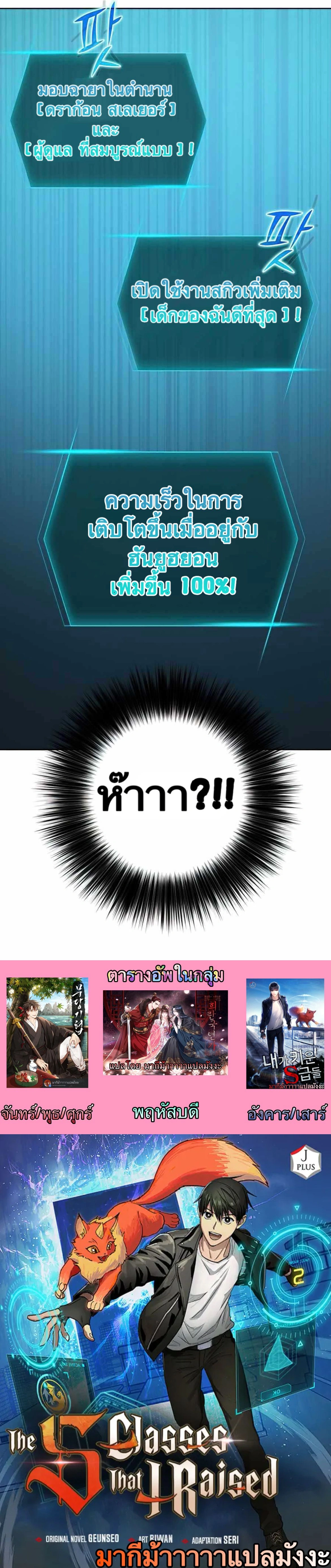 หน้าที่ 31