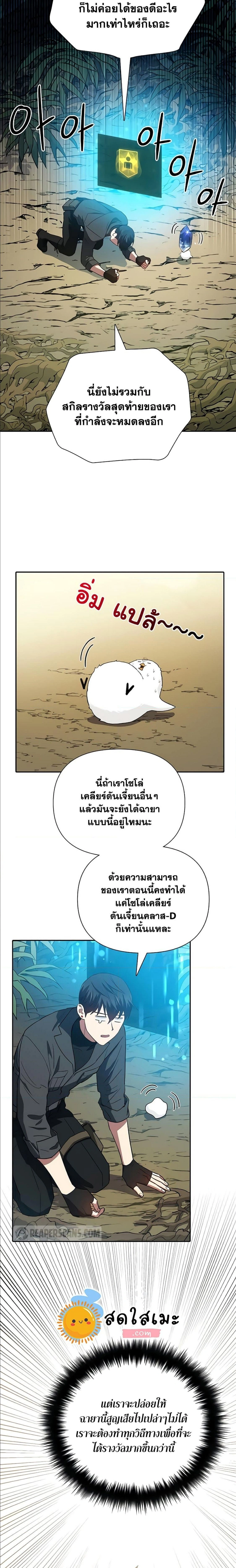 หน้าที่ 14