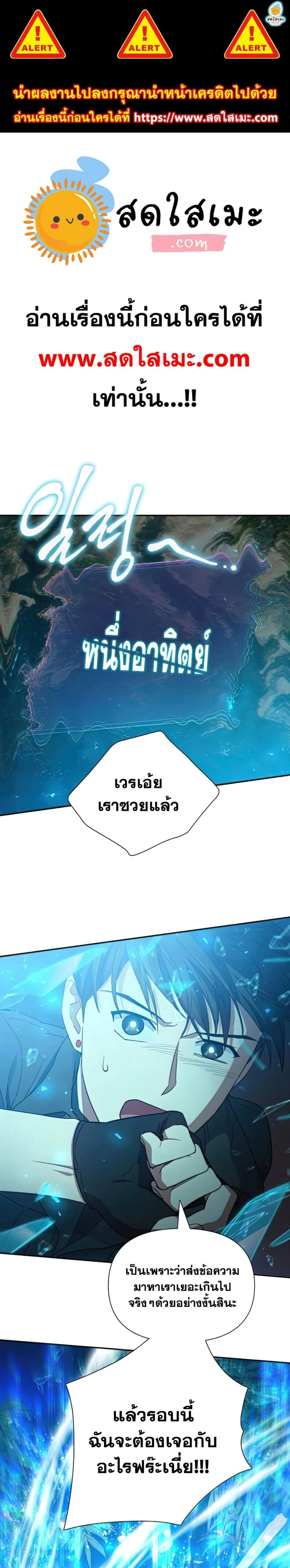 หน้าที่ 1