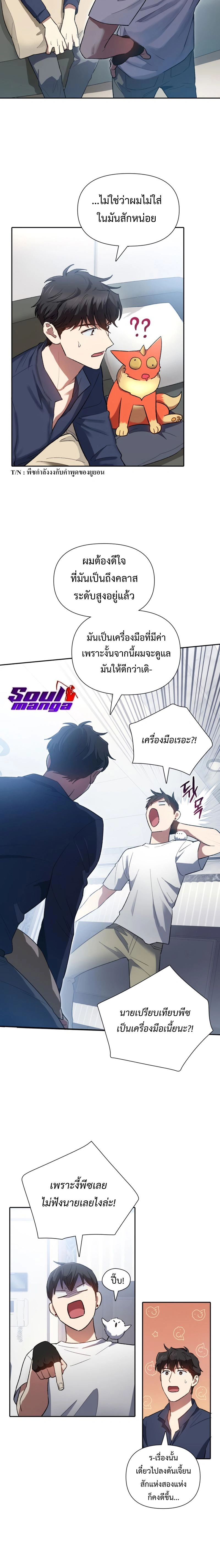 หน้าที่ 4