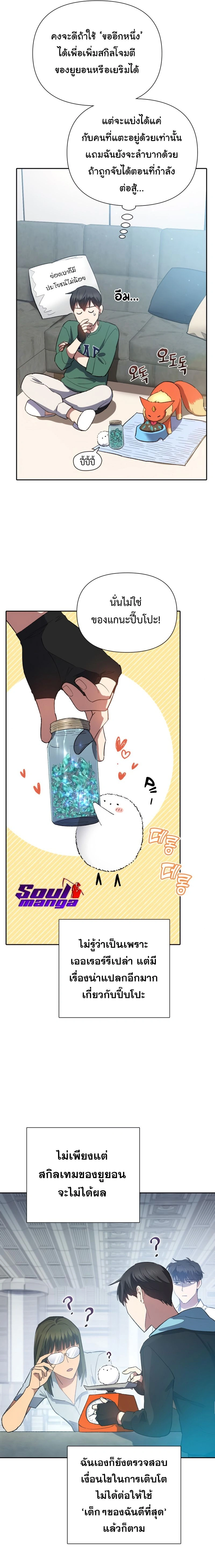 หน้าที่ 13