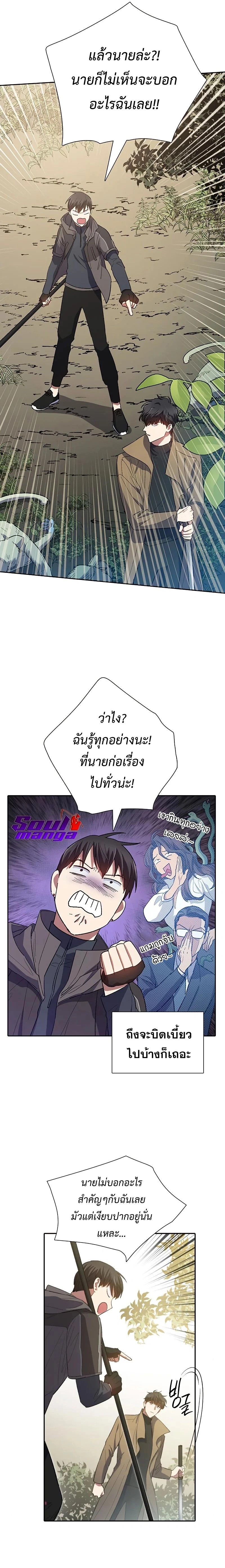 หน้าที่ 19