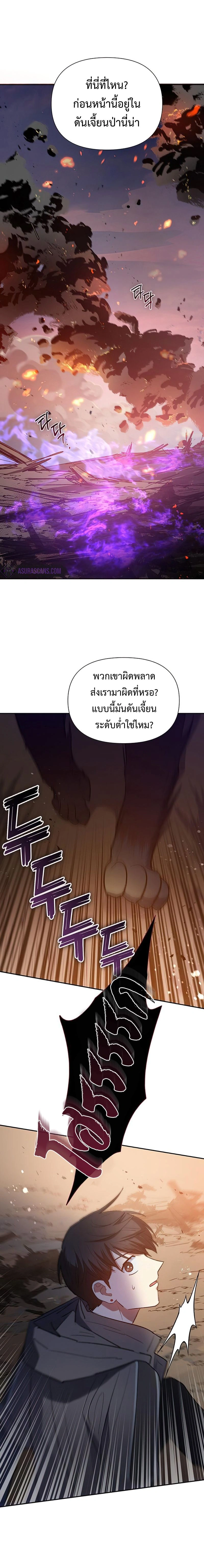 หน้าที่ 28