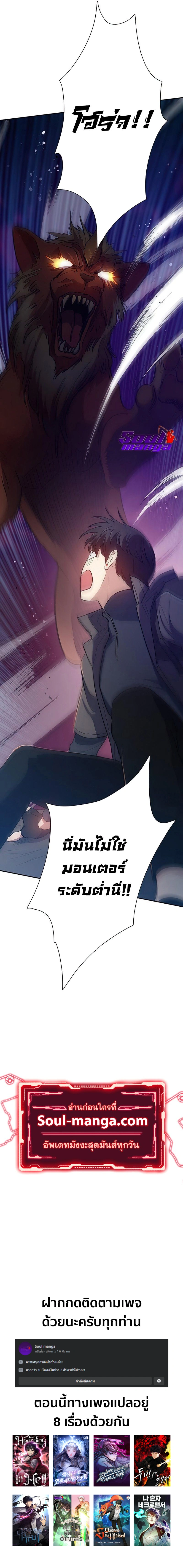 หน้าที่ 29