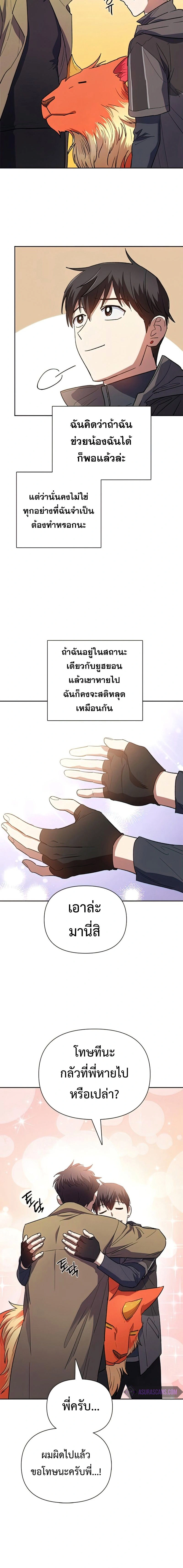 หน้าที่ 24