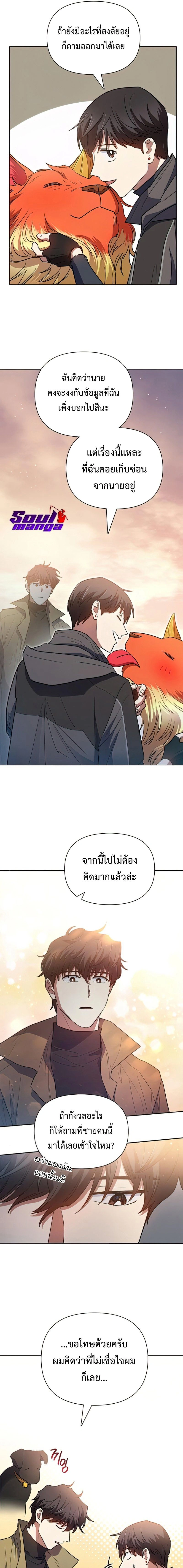 หน้าที่ 23