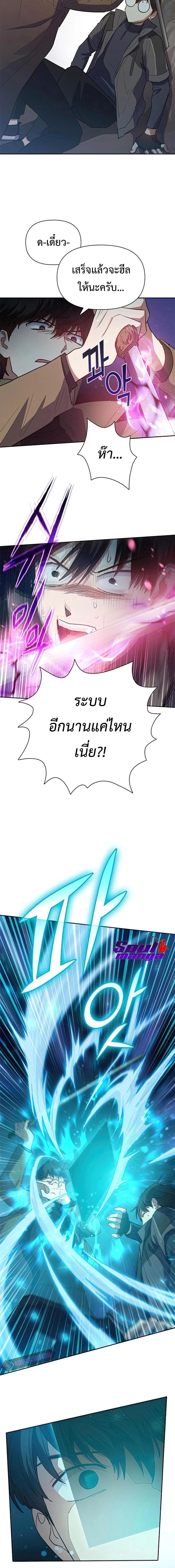 หน้าที่ 18