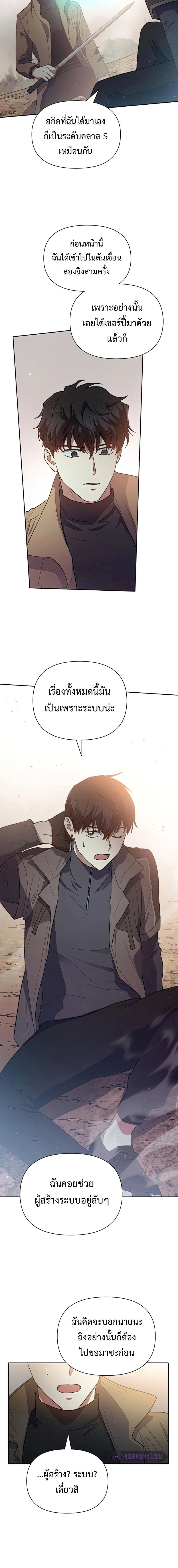 หน้าที่ 20