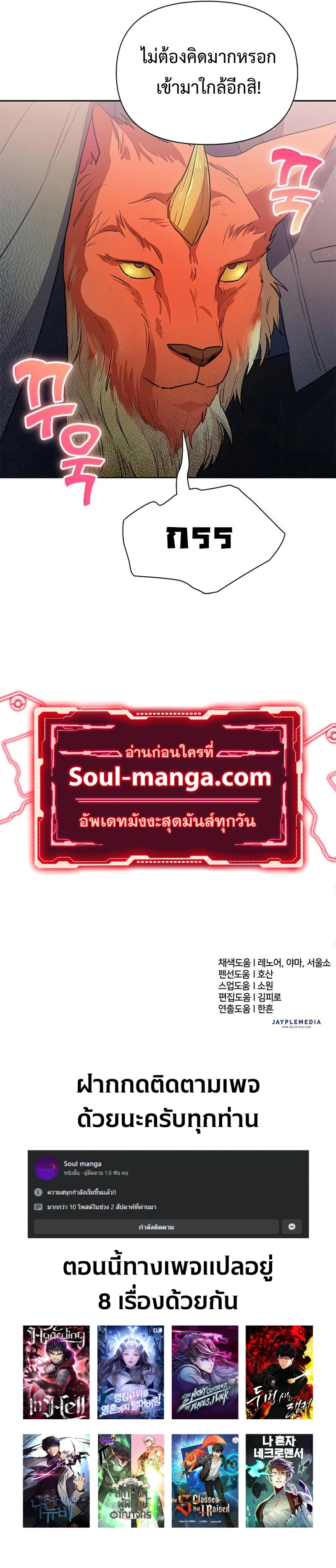 หน้าที่ 25