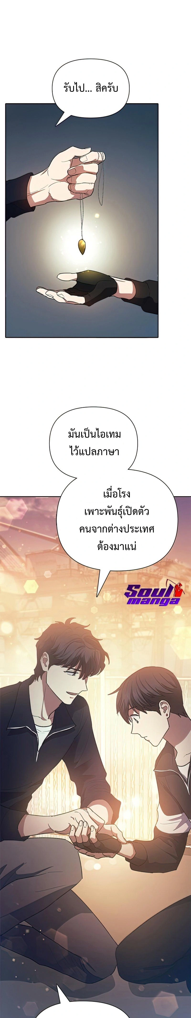 หน้าที่ 21