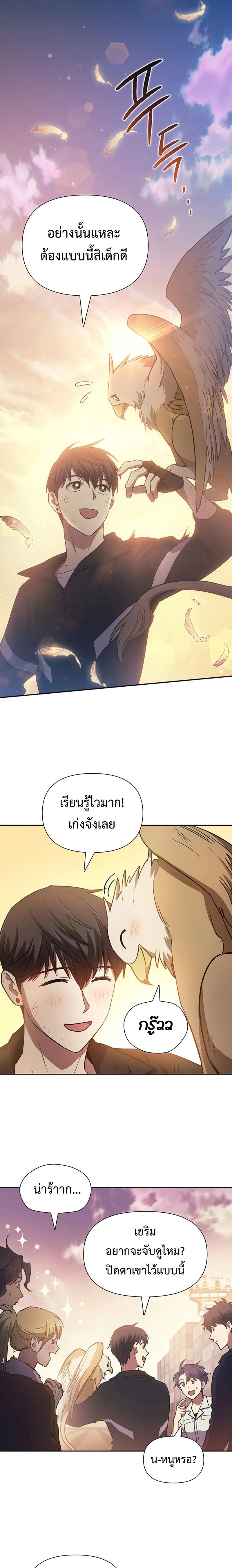 หน้าที่ 21