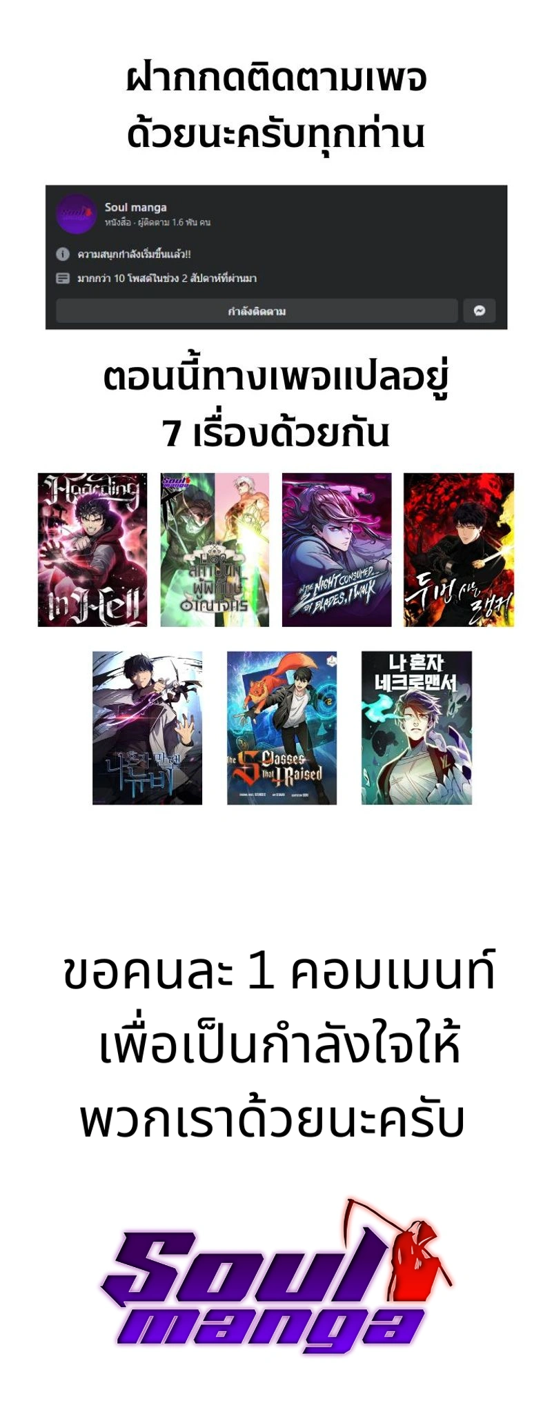 หน้าที่ 32