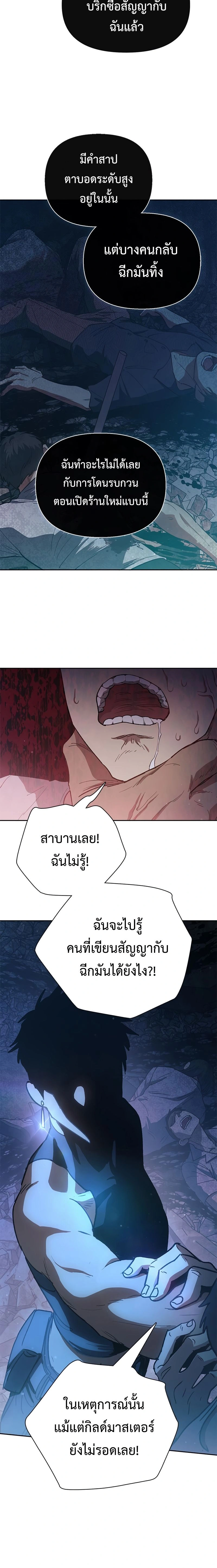 หน้าที่ 28