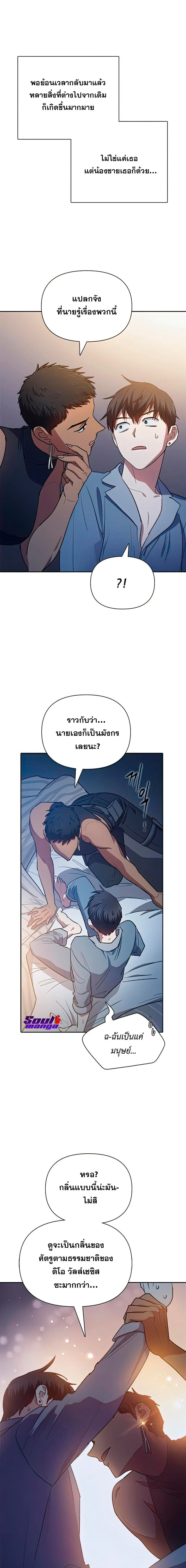 หน้าที่ 23
