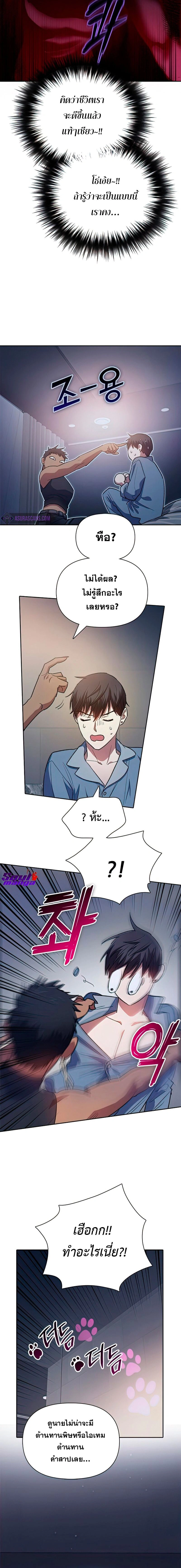 หน้าที่ 14