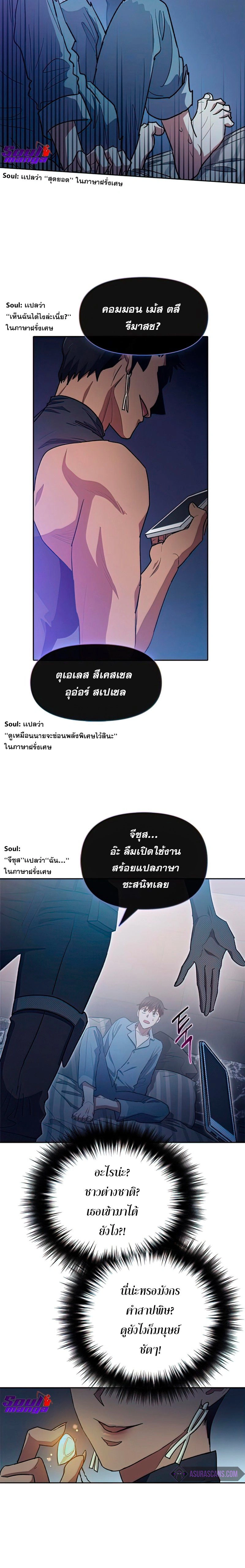 หน้าที่ 8