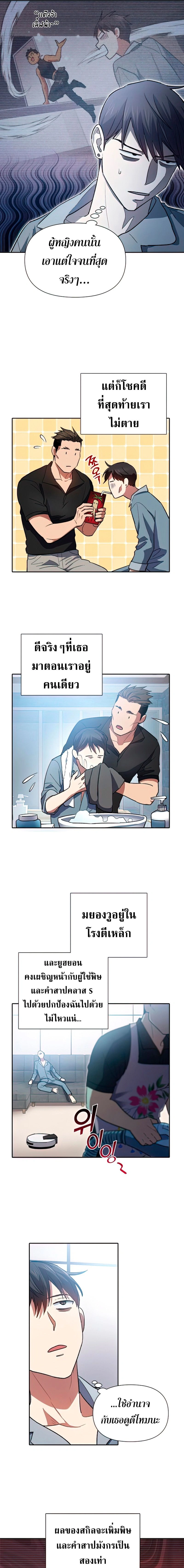 หน้าที่ 7