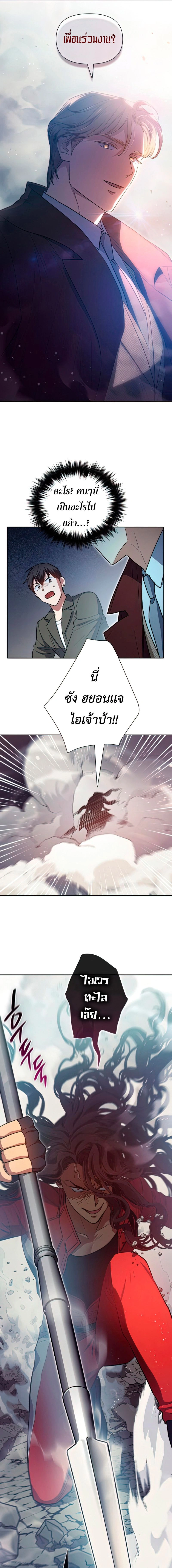 หน้าที่ 13