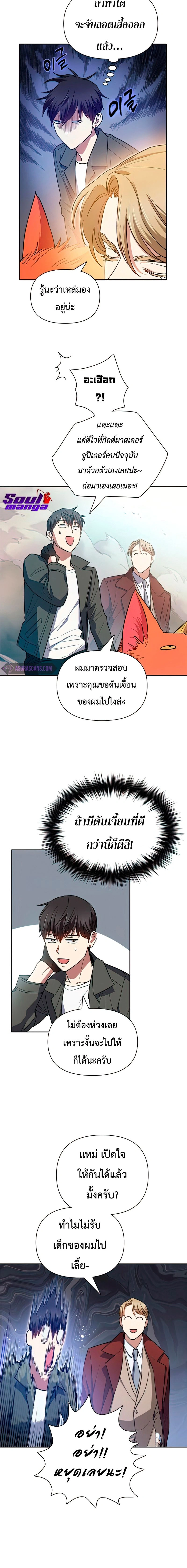 หน้าที่ 10