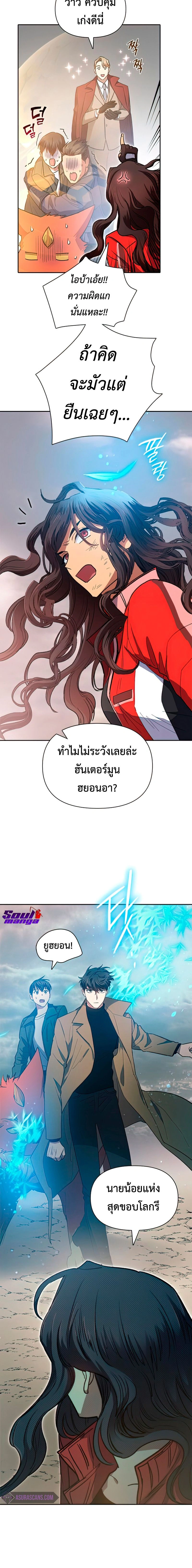 หน้าที่ 18