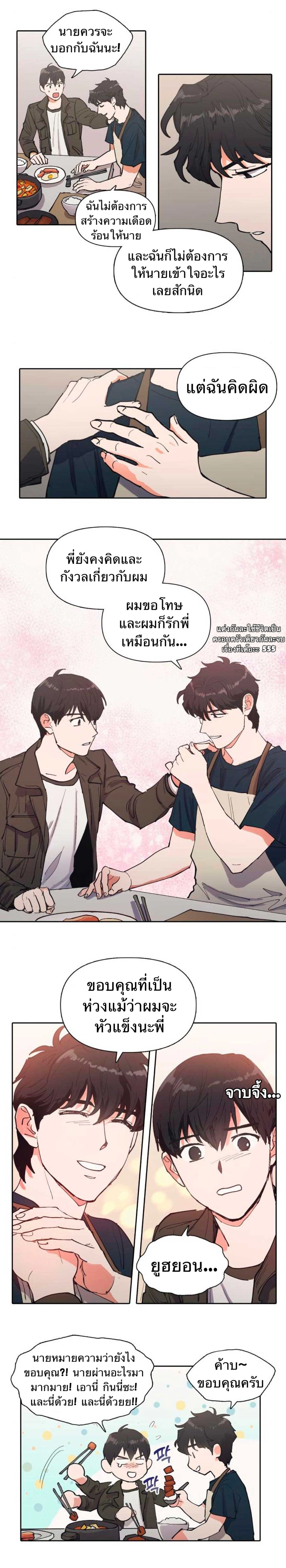 หน้าที่ 15