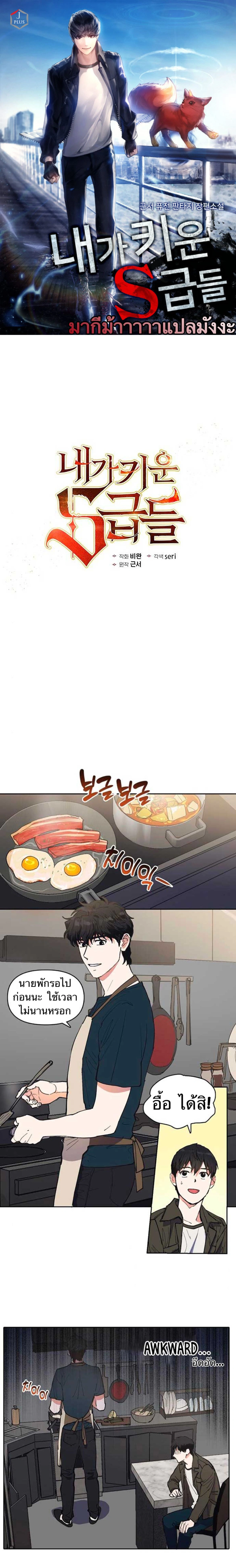 หน้าที่ 1