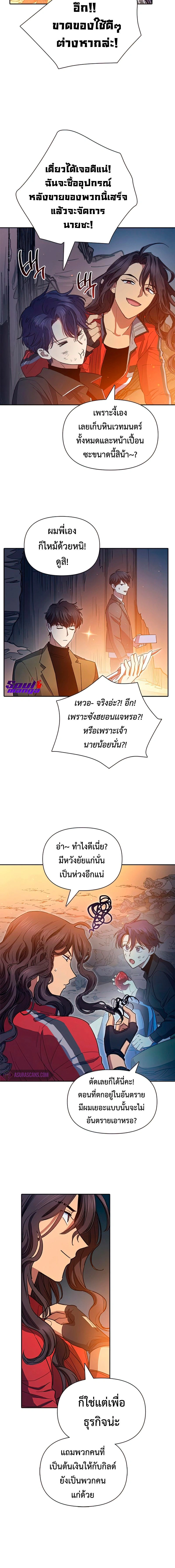 หน้าที่ 12