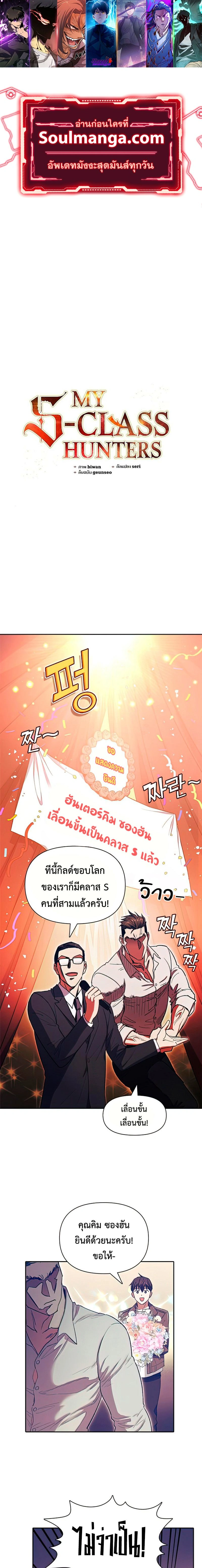 หน้าที่ 1