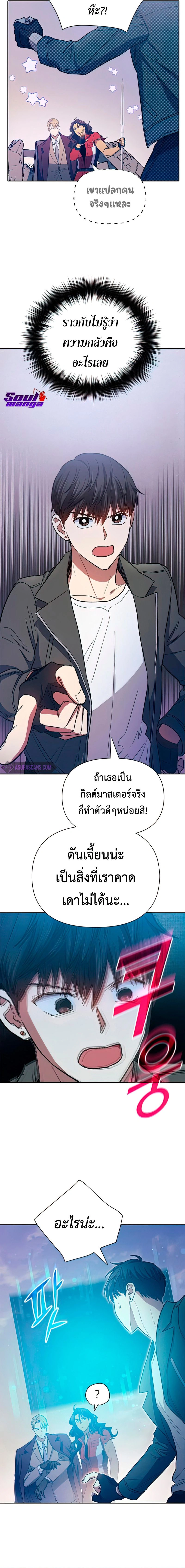 หน้าที่ 14