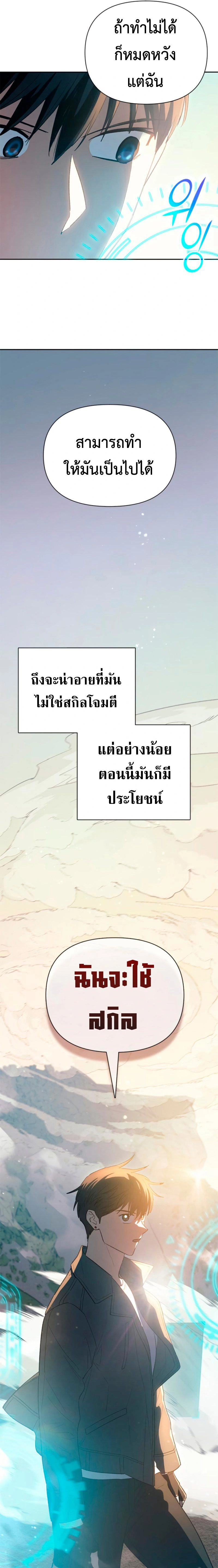 หน้าที่ 25