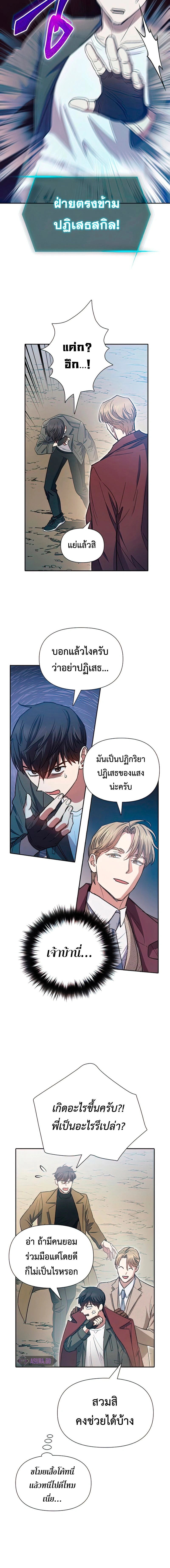 หน้าที่ 12